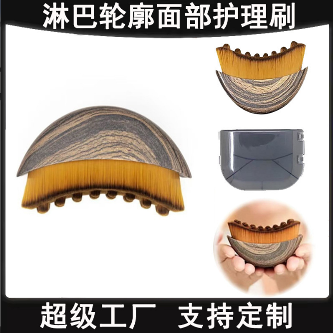 周口化妆刷